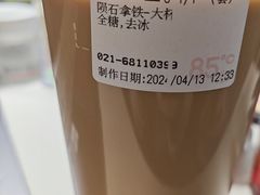 -85度C(上海周浦店)