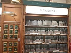 -三生有信(豫园商城店)