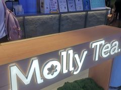-茉莉奶白(广州动漫星城店)