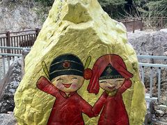 -龙湾潭国家森林公园