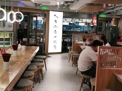 大堂-老碗会·陕西手工面(中心书城店)