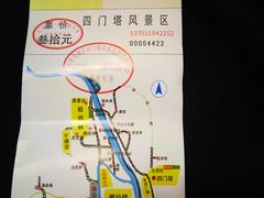 -四门塔风景区