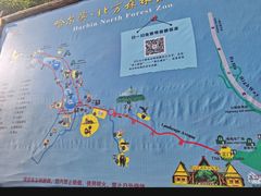-哈尔滨北方森林动物园