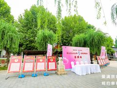 -河北村民俗体验园