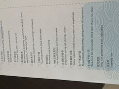 -环球港凯悦 · 享悦中餐厅