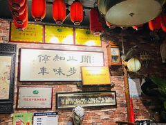-玉祥府牛肉罩饼(金光道店)