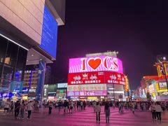 -靓虾二哥长沙地标小龙虾(五一广场店)