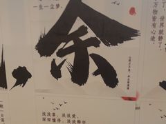 -了凡国风主题茶馆·咖啡(武侯祠锦里店)