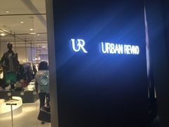-URBAN REVIVO(欢乐海岸购物中心店)