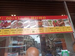 -禄源公·老莞诚饭店