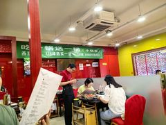 -芦月轩羊蝎子(北蜂窝店)