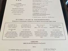 -广州文华东方酒店·悦铂尼西餐厅