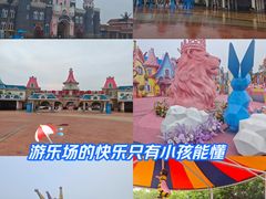 -厦门方特梦幻王国