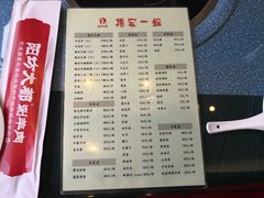 -楊家一锅(沙阳路店)