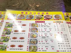 -夏家合汁(天润花园小区店)