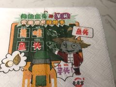 -哥老官重庆美蛙鱼头(沪太路大融城店)