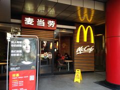 -麦当劳（开元店）-洗手间