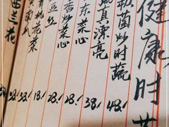 -兰桂坊·花园餐厅(西湖店)