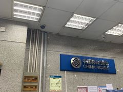 -中国移动(望京营业厅)