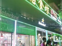 门面-阿忠食坊大排档·20年老店(万象城店)