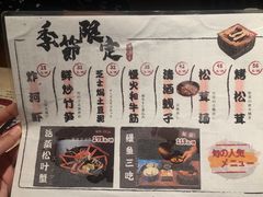 -千代武日本料理(开发区店)