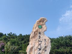 -大连金石滩滨海国家地质公园