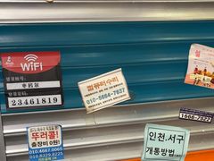 -枣玛尔脊骨汤·烤肉(西塔总店)