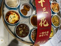 -醉长安(钟楼旗舰店)