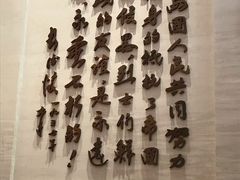 -邱少云烈士纪念馆