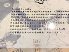 -昇鳗鱼家(浦东店)