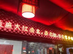 -阿西娅食府(中关村店)