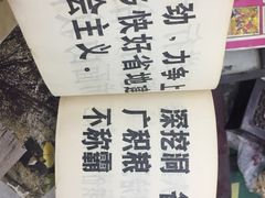 -苏州艺都古玩花鸟市场