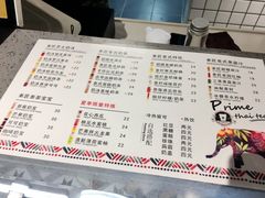 菜单-素匠泰茶(三里屯SOHO工体奶茶店)