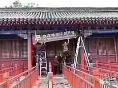 -等待戈多Waiting For Godot(交道口店)