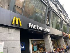 门面-麦当劳(杭州文三路店)