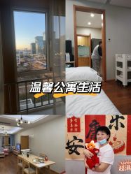 -禧悦府国际月子会所(总店)