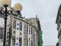 -汕头市小公园