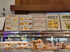 -君之狮子山·轻糖烘焙(松江印象城店)