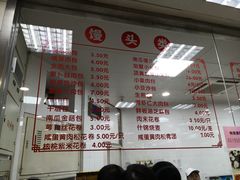 -常州糕团店(北大街新世纪商城店)