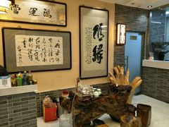 -清真·二嫂子煎饼果子(鼓楼旗舰形象店)