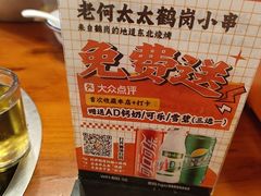 -老何太太鹤岗小串·团建聚餐(龙华店)