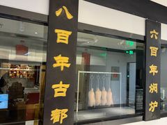 -便宜坊烤鸭店(亦庄京东店)