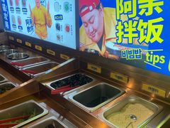 -阿亲家·韩式无限烤肉(春熙路店)