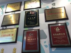 -华辉拉肠(同福店)