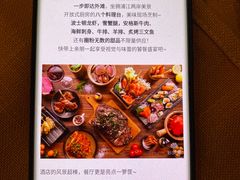 -上海外滩茂悦大酒店
