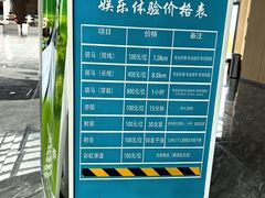 -呼和诺尔旅游景区