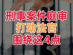 -上海诚本律师事务所·刑事辩护团队