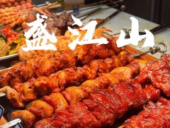 -韩盛·盛江山自助料理(沈辽路万达店)
