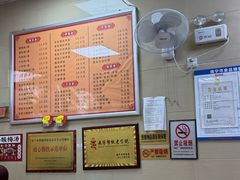 -舒记老友粉(埌西店)