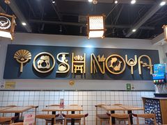 -吉野家(南昌铜锣湾店)
